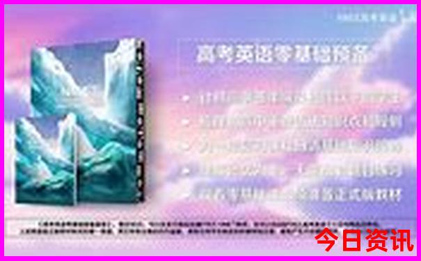 北京旅游团五天四晚游价格